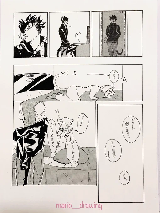 ???
世界中の生理が重い女の子へ贈るぜ。
私の救いのための漫画だけど誰かの癖にぶっ刺されば嬉しいです。5ページ漫画になってしまったので続〜↓ 