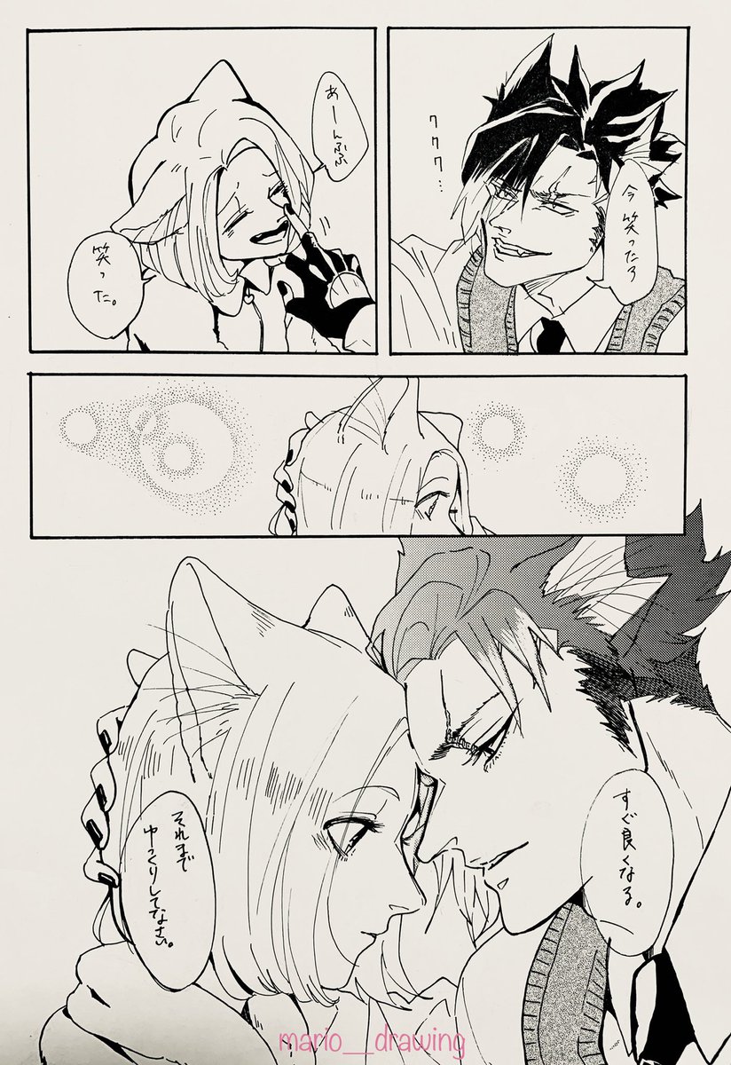 ???
世界中の生理が重い女の子へ贈るぜ。
私の救いのための漫画だけど誰かの癖にぶっ刺されば嬉しいです。5ページ漫画になってしまったので続〜↓ 