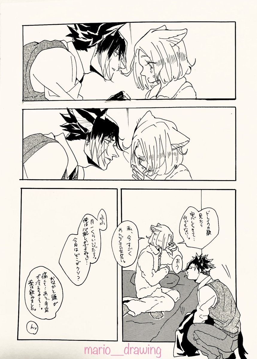 ???
世界中の生理が重い女の子へ贈るぜ。
私の救いのための漫画だけど誰かの癖にぶっ刺されば嬉しいです。5ページ漫画になってしまったので続〜↓ 