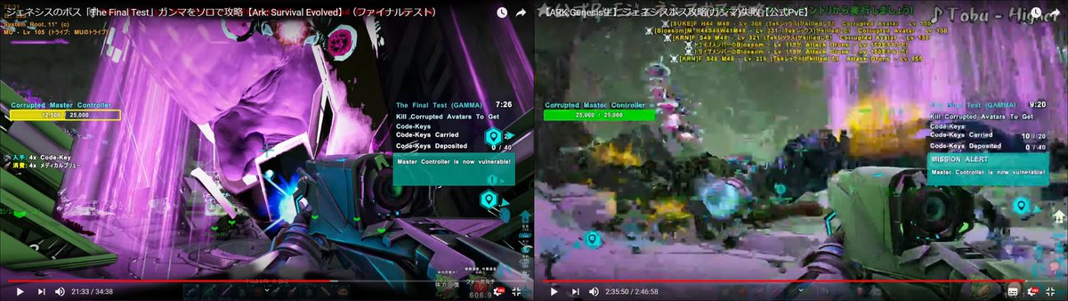 ボス Ark ジェネシス ミッション（ジェネシス：パート１）