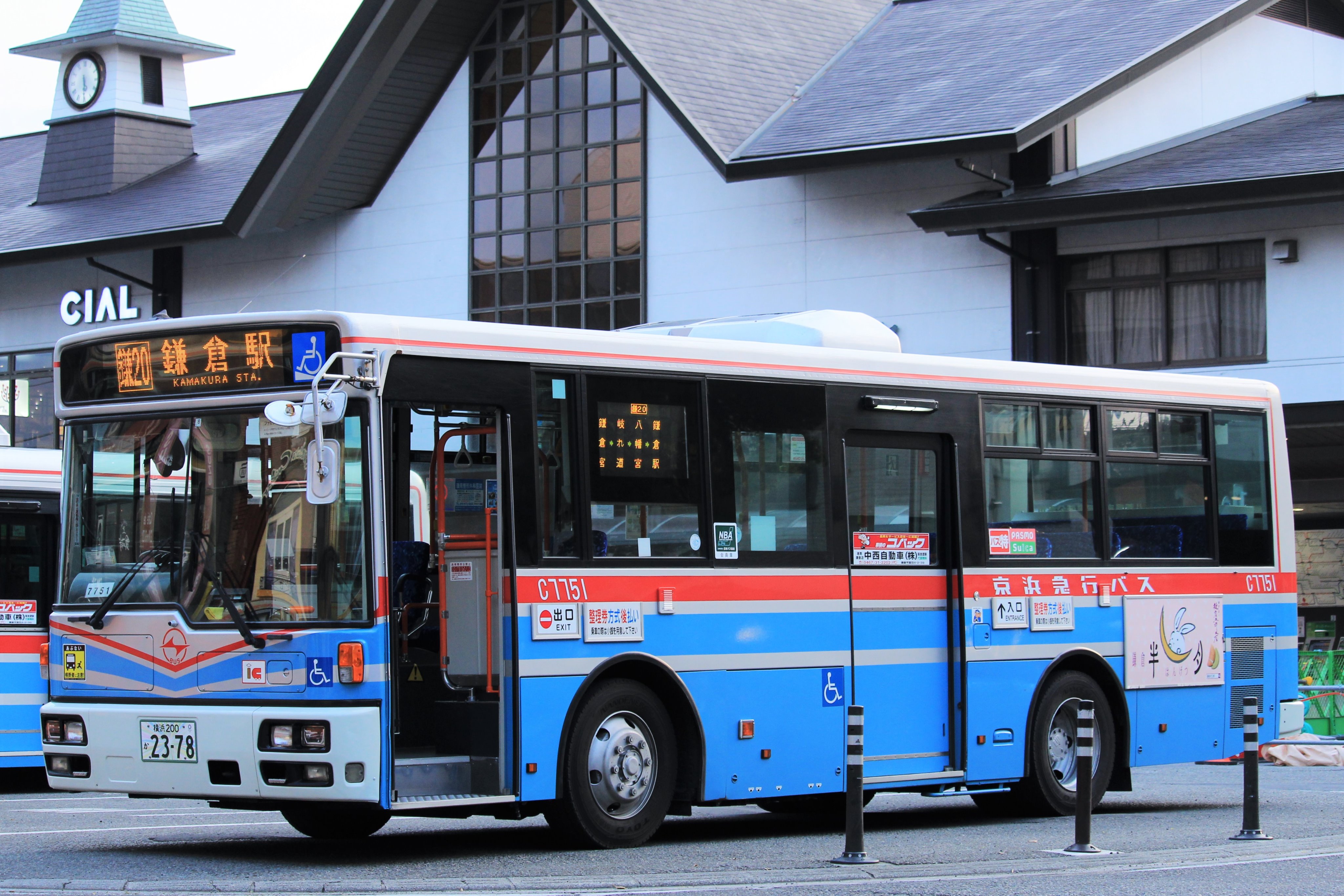 京浜急行バス / 品川200か 3381 （H6207） - バス道楽 別館♨