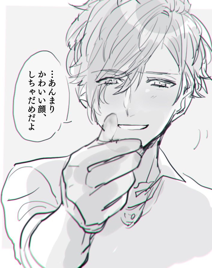 帰せなくなる 