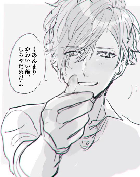 帰せなくなる 