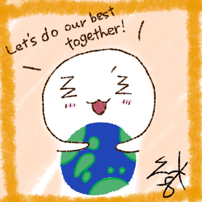 皆さんが元気になるようにのtwitterイラスト検索結果