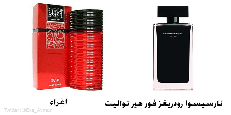 محاط الهواء مورفين عطر اغراء من الرصاصي Coachoutletfactorystoresl Com