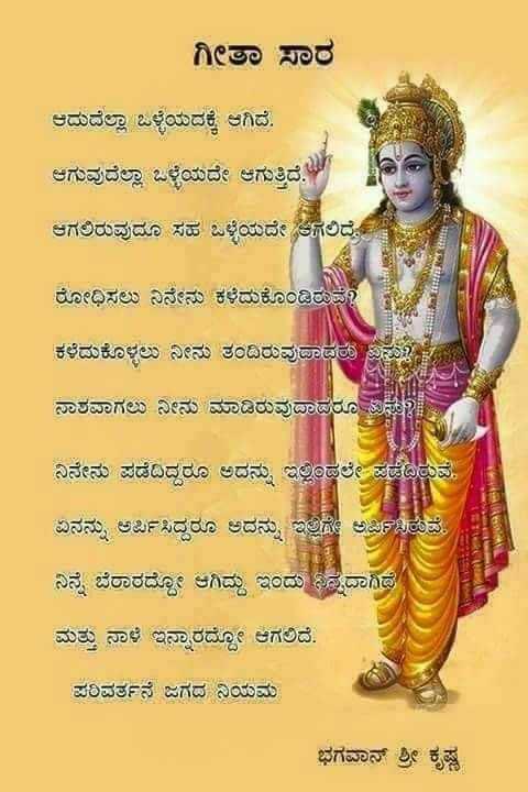 nimmaupendra's tweet image. ಈ ಕೊರೋಗ ಸಂದರ್ಭದಲ್ಲಿ ಈ ಸಂದೇಶವನ್ನು ಎಷ್ಟು ಜನ ಒಪ್ಪುತ್ತೀರ ?