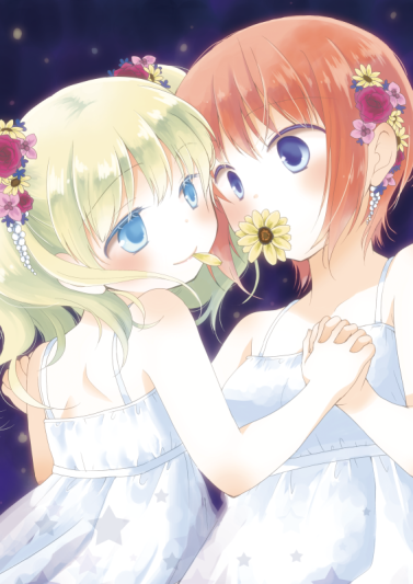 おっぱい「卯花さん()が回してくたよ!#絵描き繋がれ  1ちょこっとヒメのなんか 2星をふ」|カザマアヤミ@エルマのOL日記連載中のイラスト