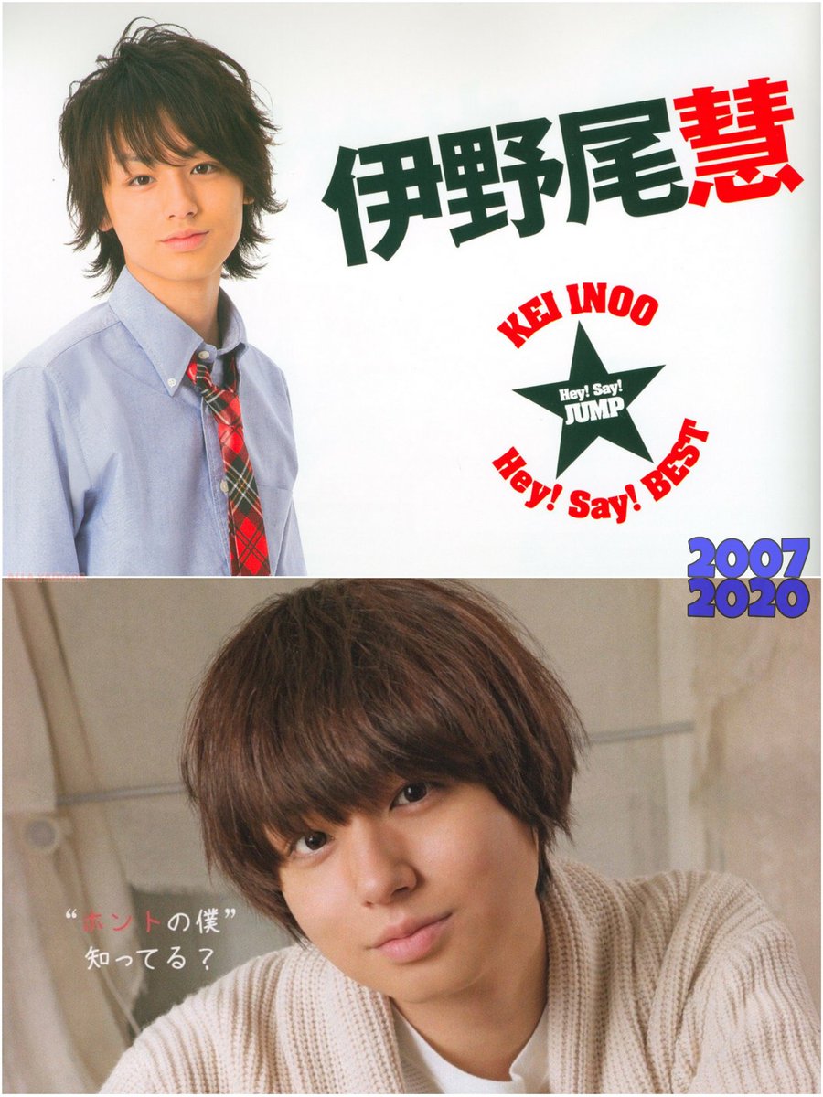 Aya Yamada I Ryosuke Is Edited This Into A Gif If You Would Move The Cover Of Jump World Album This Will Happen