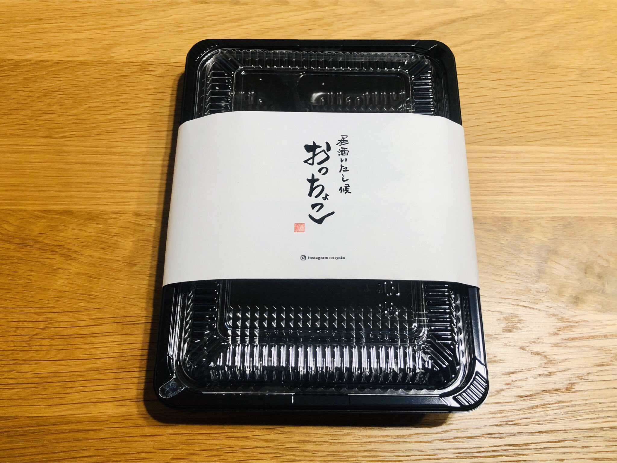 阿部拓也 グラフィックデザイナー 先日からテイクアウトのお弁当とお惣菜を始めた仙台の居酒屋おっちょこさんの箸袋と掛け紙を デザイン 気持ち的にボランティアで良かったのですが お仕事としてご依頼いただきました 今飲食店が一番大変なはずなのに