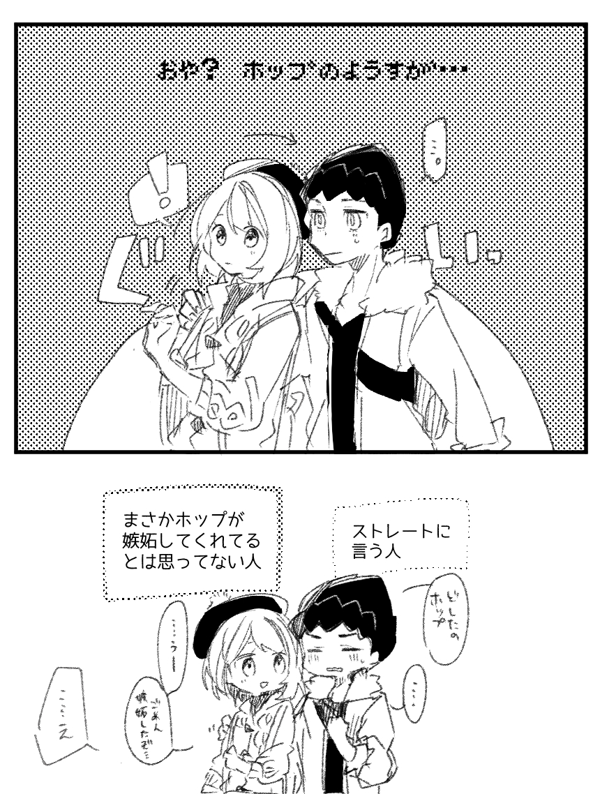 hpyu 