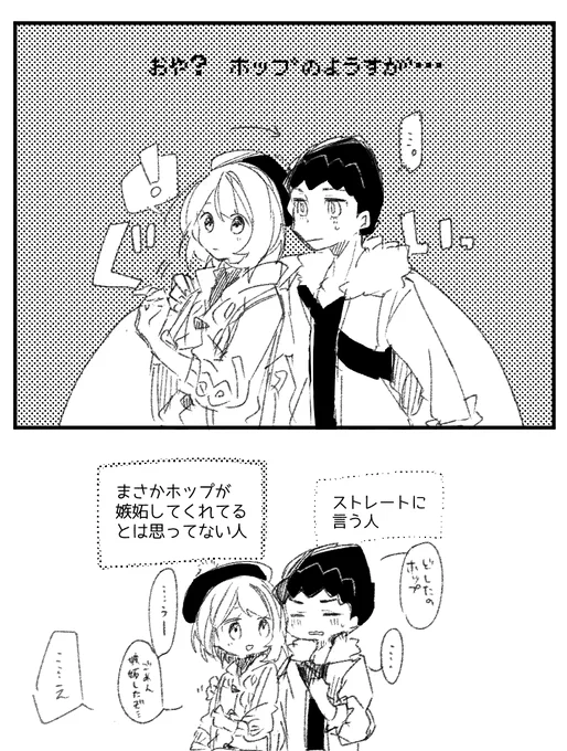 hpyu 