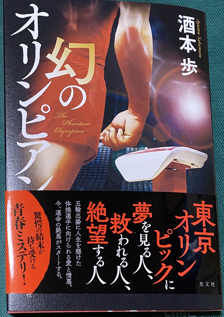 オリンピア ン 意味 Article オリンピア ン 意味 Article
