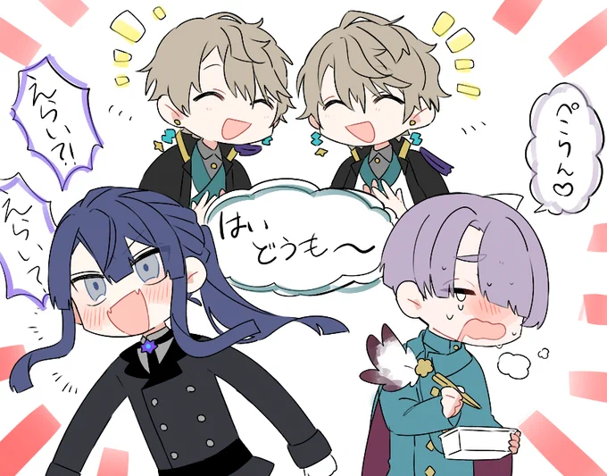 ミルクボーイとひつまぶしとりゅうちぇる
#描いた晴 #長尾百景 #上弦画 