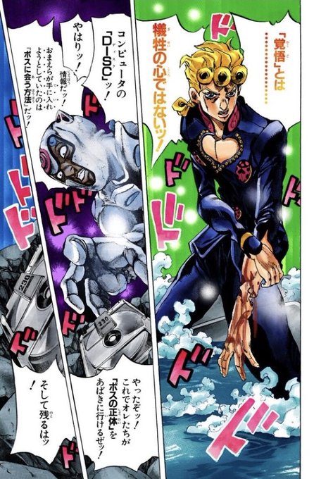 ジョジョ タグが付いているマンガ一覧 441ページ ツイコミ 仮 ジョジョ タグが付いているマンガ一覧 441ページ ツイコミ 仮