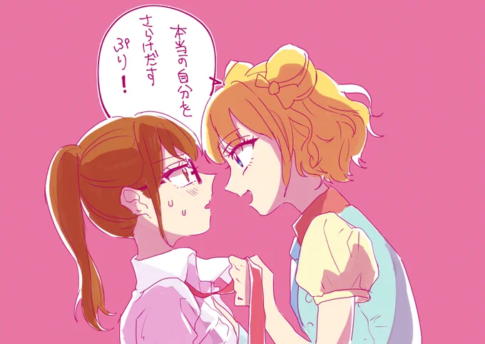 みれみれ(みれみれ!?) 