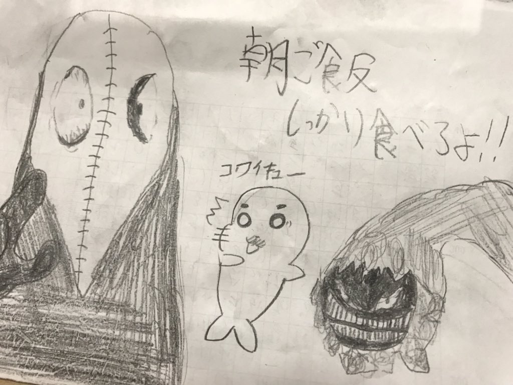今日から子ども達が新学期で登校。
ウチの双子達は別々の学校で、登校時間が異なり、長男が先に家を出ました。
朝、ちょっと時間があって、弟にメッセージを書いて(描いて)ました。
それを見た次男が直ぐにゴマちゃんを描いてました♫
#ゴマちゃん
#ヒロアカ 