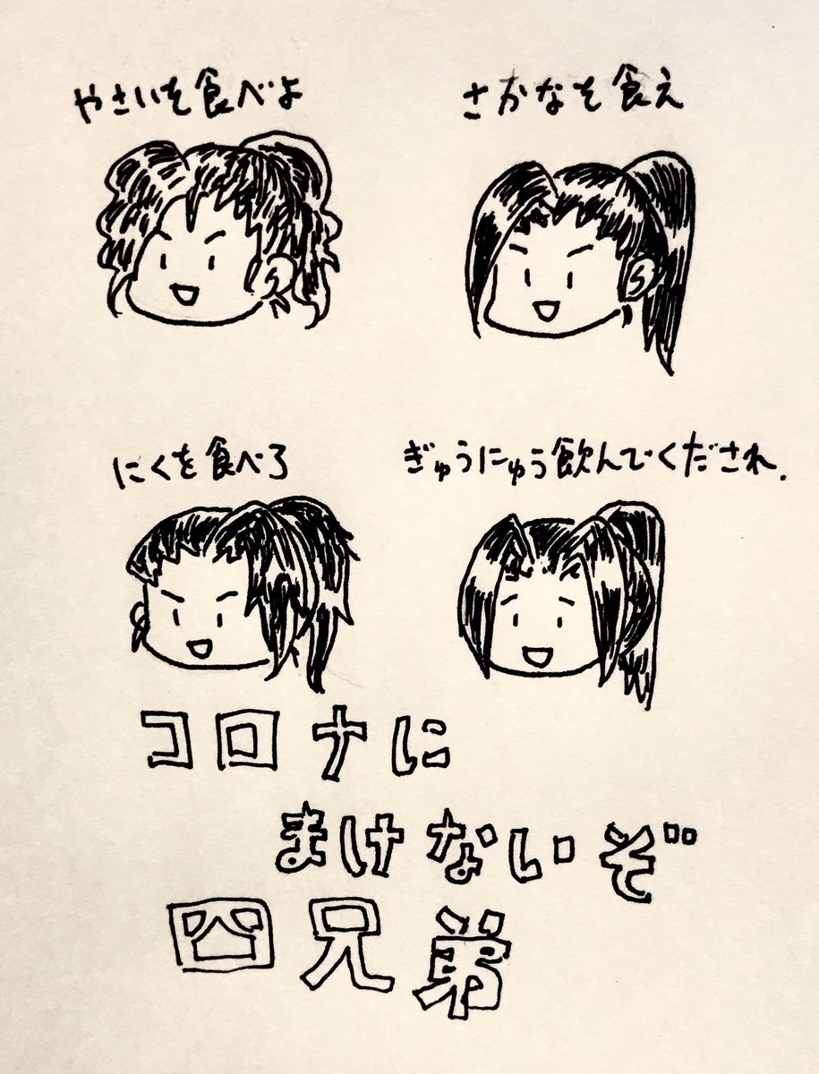 #上手い下手は別にして自分の絵柄のここが好き

その場のテンション 