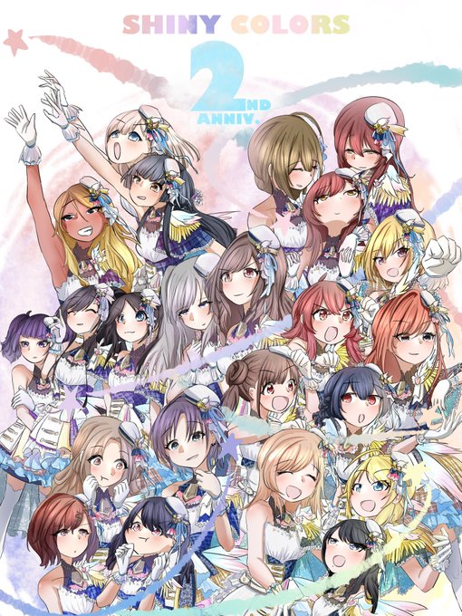 ずっと!!!!ずっと一緒だ!!!!!!!!!!
 #シャニマス2周年 
