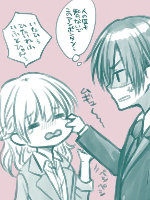 ツイート削除されててリプ返せなかったんですけど、通知残ってたのでこっそり描いてみました。郁人さんというか郁玲ちゃんになっちゃいましたが…こじらせ不器用な郁人さんが好きです?(空リプ) 