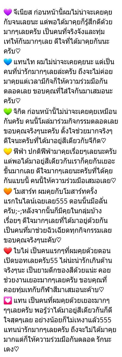 #Freshmilksportgames2020
#แก๊งค์นมสด