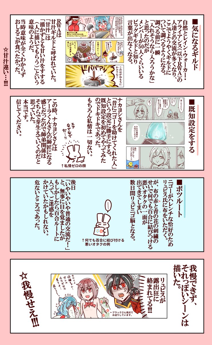 服 部 三 木 Twitterissa Pixivf Tl 時系列クソバラバラなので 後でまとめるので閲覧のみで大丈夫です レポ漫画 懺悔室 私情は挟まない