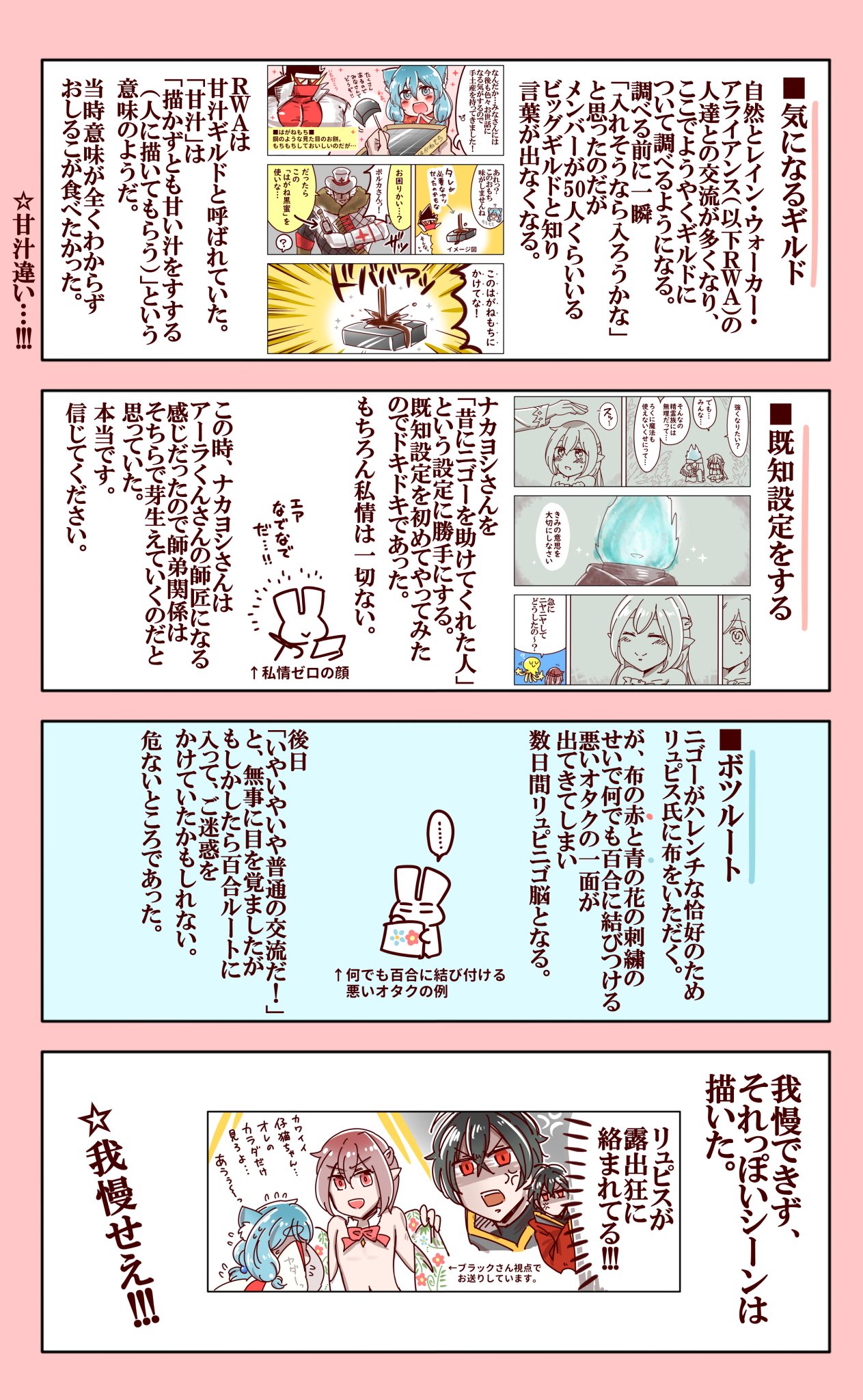 服 部 三 木 على تويتر Pixivf Tl 時系列クソバラバラなので 後でまとめるので閲覧のみで大丈夫です レポ漫画 懺悔室 私情は挟まない