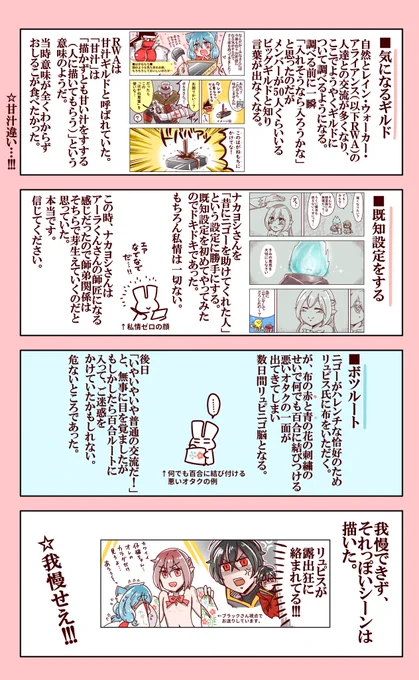@PixivF_TL
 (時系列クソバラバラなので、後でまとめるので閲覧のみで大丈夫です!)レポ漫画「懺悔室②」私情は挟まない。 