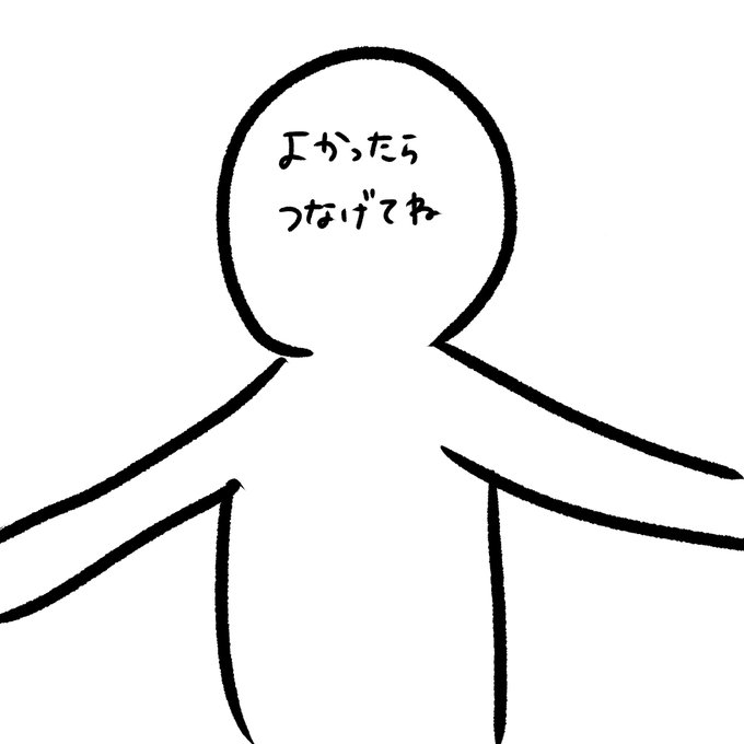 こんな時だから明るく過ごそうのtwitterイラスト検索結果 古い順 こんな時だから明るく過ごそうのtwitterイラスト検索結果 古い順