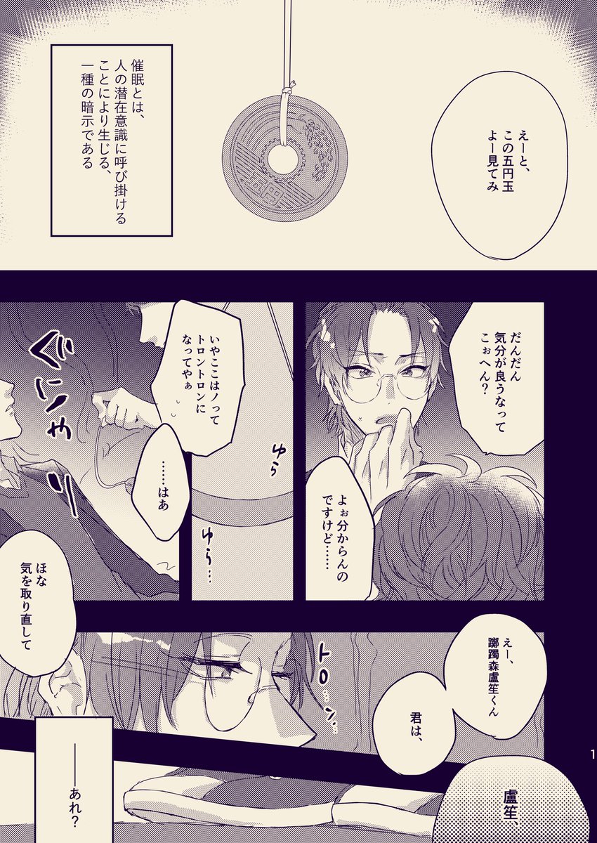 @tos 
今後の予定と通販
5月エアブー内ろささエアプチ
ろささ全年齢新刊予定
7月ろささオンリー
8月クレリリ

既刊はとらさんに委託してます
お前の相方、催眠術かかってるってマジ?→https://t.co/4sNB7NElf6
お前を殺して俺も死ぬ→https://t.co/jZrj8OHmW8 