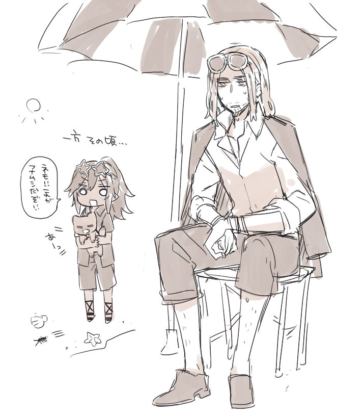 @PixivF_TL 若干バカンス気分になっている 