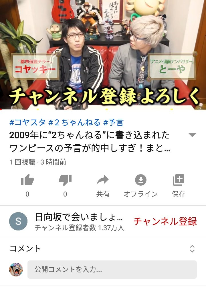 最も共有された ワンピース 予言 2ch ハイキュー ネタバレ