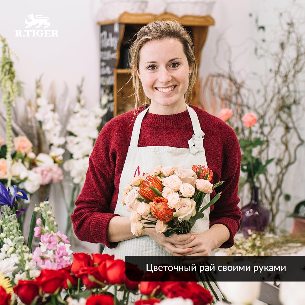 елена фейн флорист. курсы флористики. флорист профессия. флорист с обучением вакансии. анна кулинкович флорист.