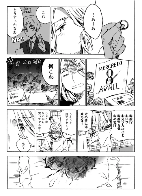 #dover_kusareen
116周年おめでとう!! 