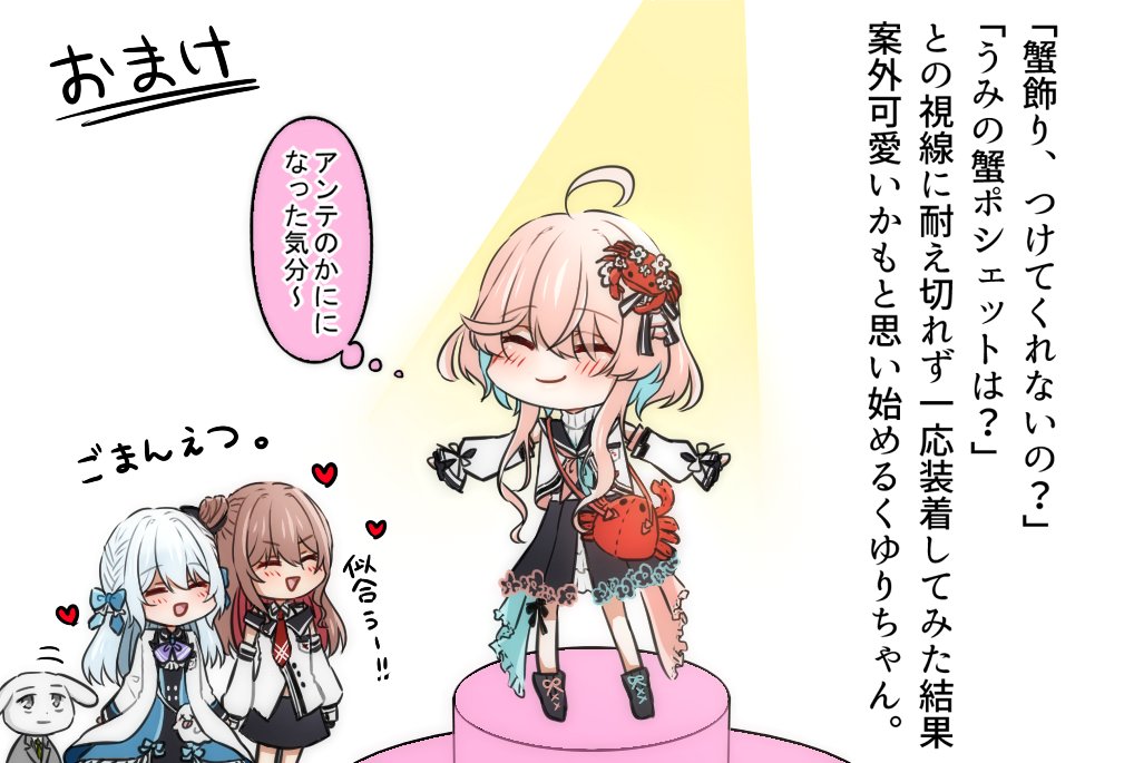 お得高品質 YANUK くゆり592様専用の通販 by RE)|ヤヌークならラクマ
