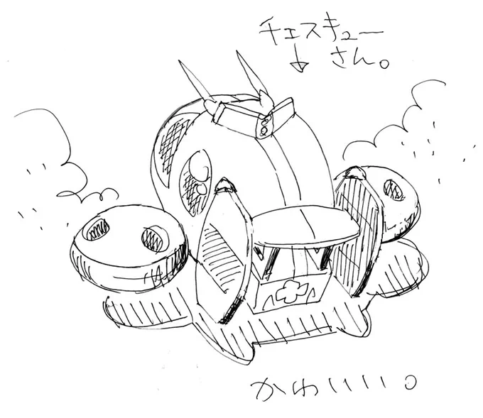 #ウラシマン のメカではソフィアが操るチェスキューがかわいくて好きだったのだけど、当時プラモデルが出たような出なかったような、欲しくてたまらなかったのに記憶が曖昧なのよ。マグナビートルは人気者なので今でも新作模型が度々出るけれどチェスキューもよろしくなのです! 