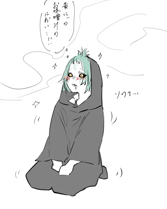 ソワつく青
#鬼退治兄弟 