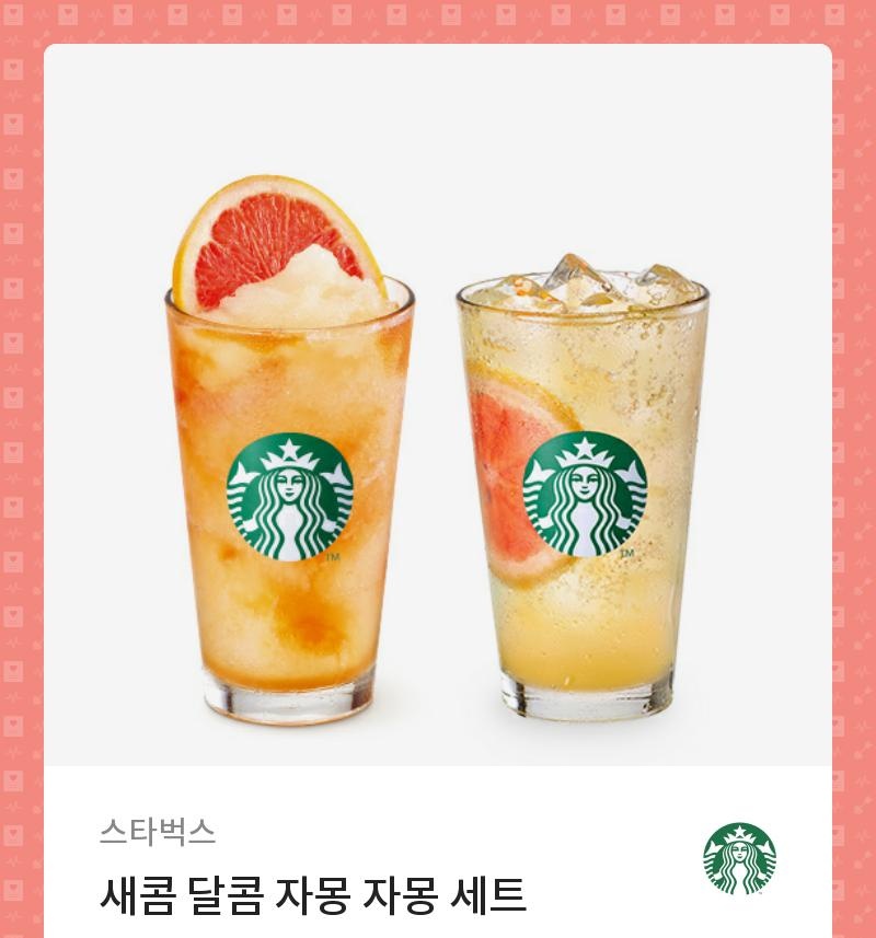 샤먼트 tweet media