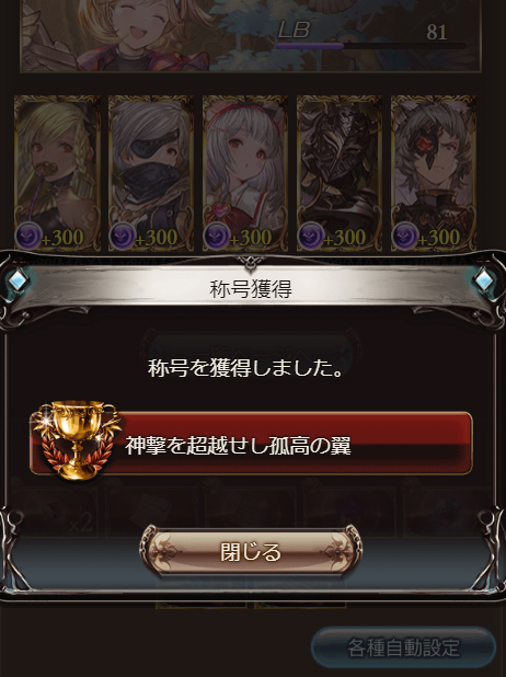 2秒前 2byoumae Twitter 2秒前 2byoumae Twitter
