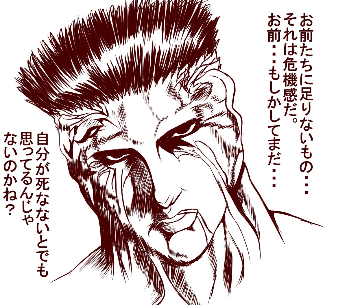 100日後にプロデューサーが浮気して捨てられる佐久間まゆ なんて居ない と じゅやの漫画