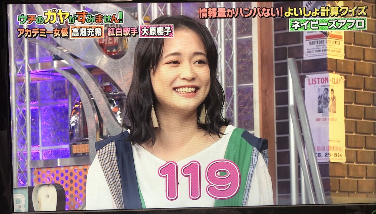 サクラコ カビゴン בטוויטר 可愛いが止まらない 大原櫻子 サクラコ カビゴン בטוויטר 可愛いが止まらない 大原櫻子