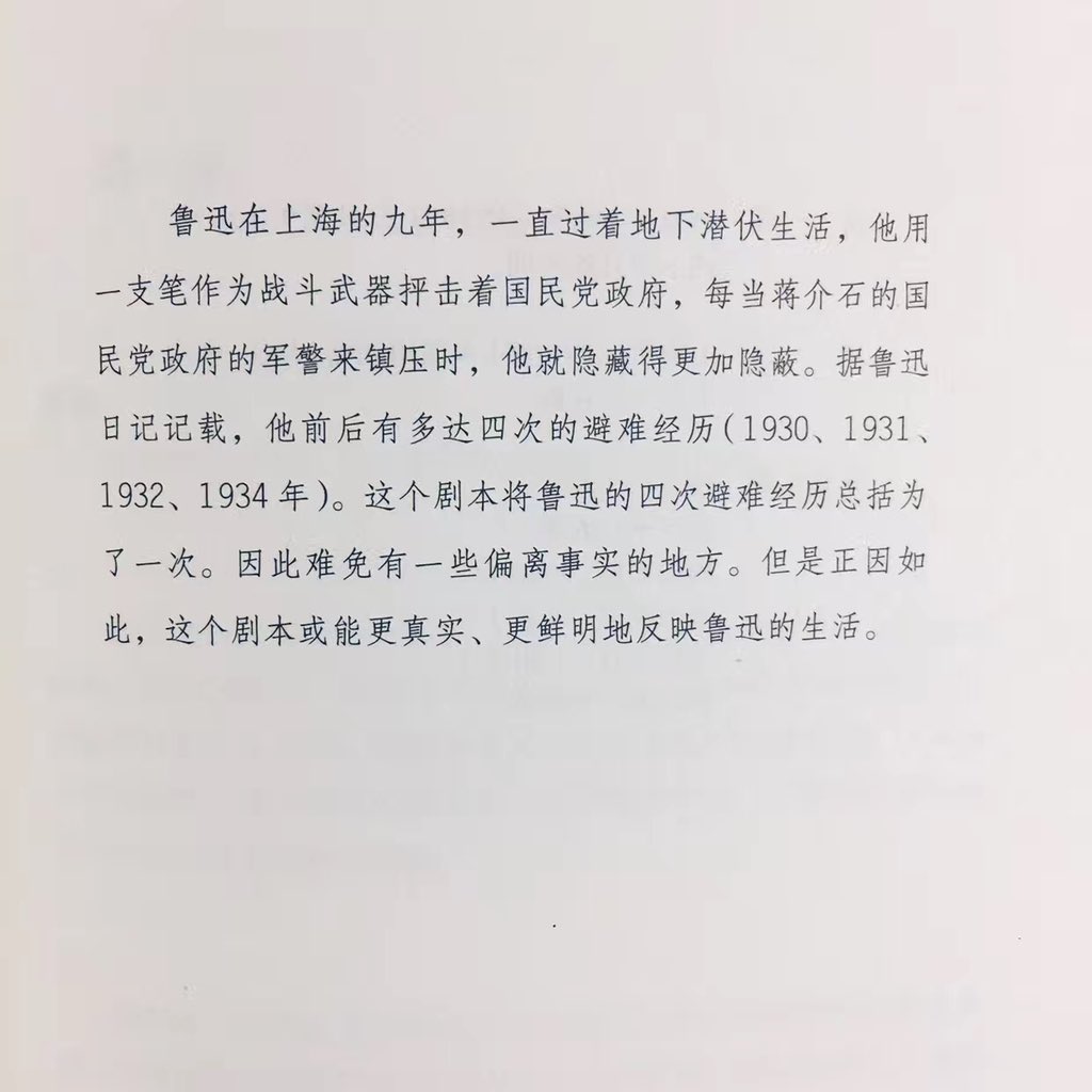 停雲در توییتر 关于创作井上厦说 难的要写浅 浅的要写深 深的要写得有趣 有趣的要认真写 看他每一部作品都写得那么好 尤其是 手锁心中 推上推书