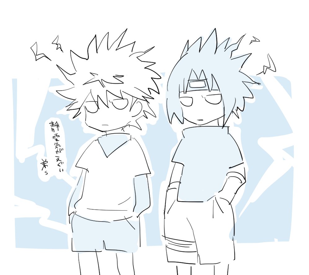 キルアとサスケ⚡️
(※クロスオーバー) 