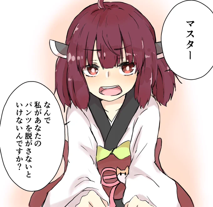 #東北きりたん 