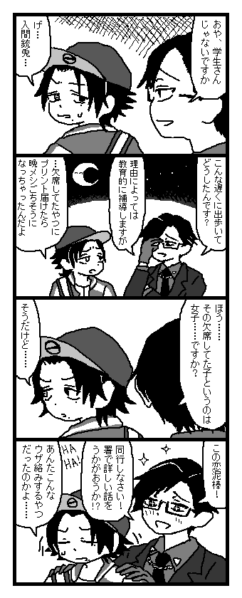 Buster Bros!!! VS MAD TRIGGER CREW 