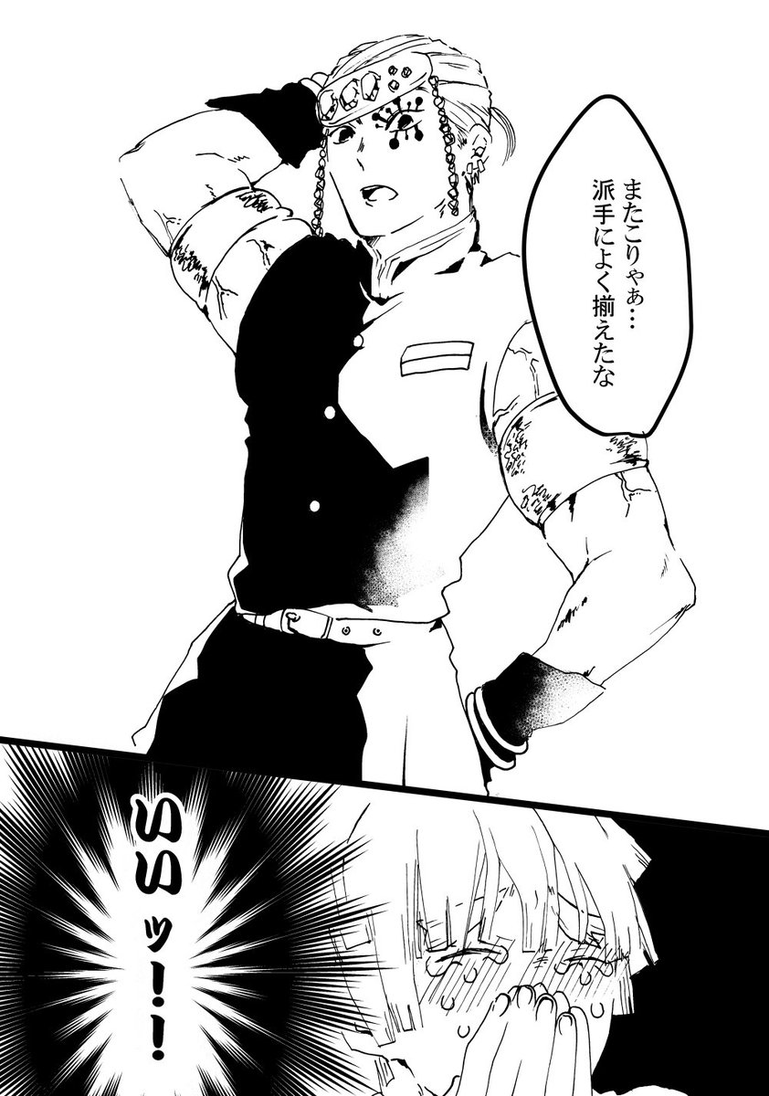記憶あり現パロ宇善の隊服コスっていう素晴らしい物があると巷で耳にしたもので… 
