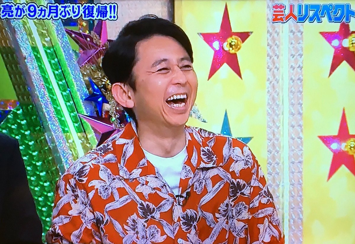 あずきっく On Twitter ロンドンハーツ 亮くん復帰 当分はセット外で見学 亮 ここ ここまでで