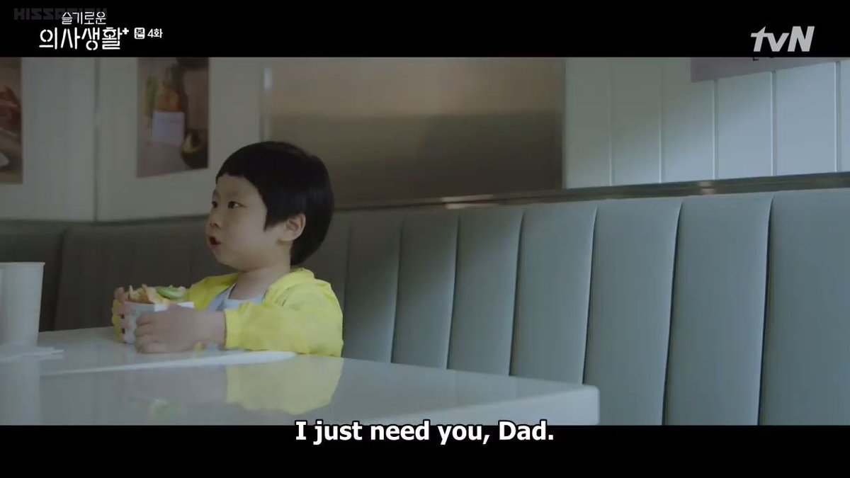 "I JUST NEED YOU , DAD" Uwuuwwww my heart. These father-son really warms my heart.But, Uju could pass as Park Leroy son cuz of the chest nut hair   #HospitalPlaylist  #ItaewonClass