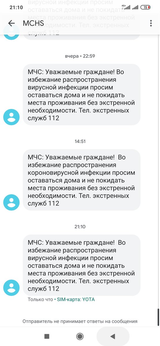 Marrta_Johnson's tweet photo. МЧС в ЧС, ибо реально заебали https://t.co/tYgL7a0VdZ