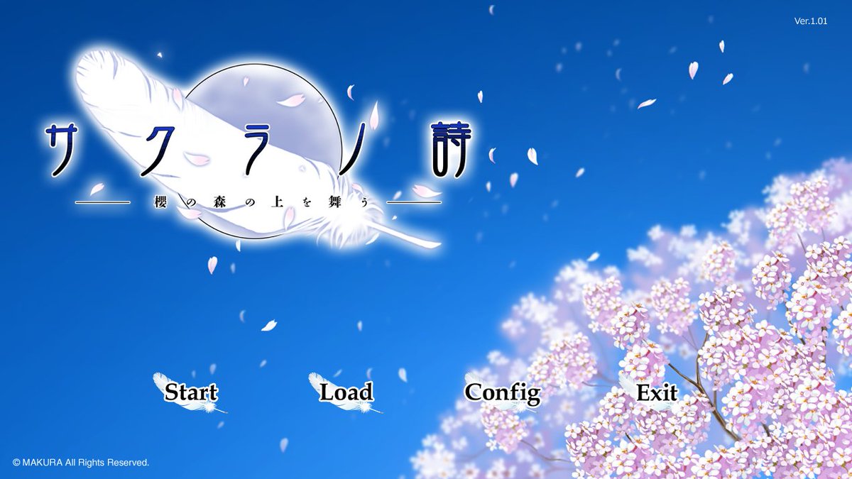 M-maybe I'm going to read Sakuuta next.

Just maybe.