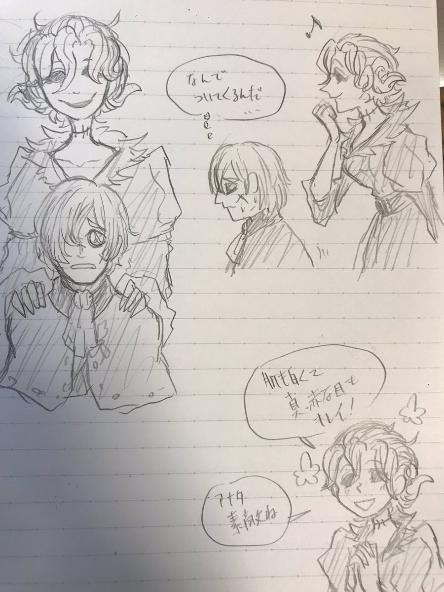 あんどるー… 